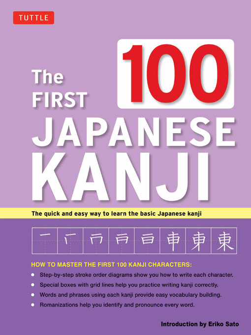 Title details for First 100 Japanese Kanji by Eriko Sato, Ph.D. - Wait list